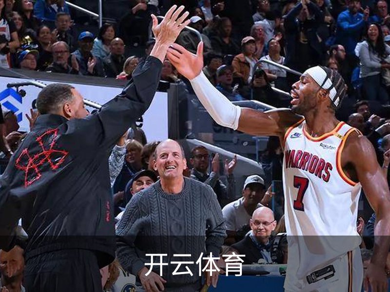 走进开云体育